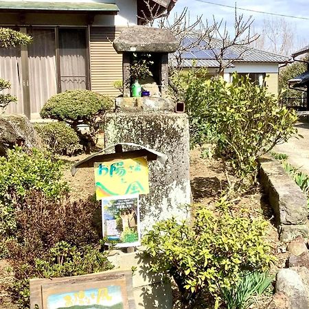 Appartamento 体験型農家民泊「お陽さまと風」 Bungoono Esterno foto